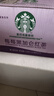 星巴克（Starbucks）星茶饮 莓莓黑加仑红茶 330ml*15瓶 瓶装果汁茶饮料 实拍图
