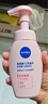 妮维雅（NIVEA）氨基酸洗面奶泡沫温和不紧绷云柔植萃光采焕亮洁面泡180ml双支装 实拍图