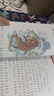 给孩子的山海经 完整无删减故事古代神话寓言故事外国山海经三四五年级儿童课外阅读书籍彩绘全注音版（全6册） 实拍图