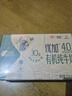 光明优加有机4.0乳蛋白全脂梦幻盖纯牛奶250ml*10盒 礼盒装 实拍图