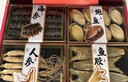 小甄菌鲜山珍海味四拼红色礼盒 海参鲍鱼灵芝鱼胶高端礼品送人长辈实用 实拍图