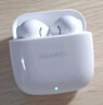 华为长续航蓝牙耳机 FreeBuds SE 2无线耳机 40小时长续航 快速充电 蓝牙5.3适用于苹果/安卓手机 白 实拍图
