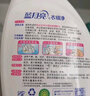 蓝月亮衣领净 500g*2瓶 喷雾型深层去渍免揉搓 衣领袖口白衬衫助洗 实拍图