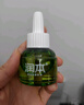 润本（RUNBEN）电蚊香液驱蚊液蚊香液120晚45ml×4瓶+1器驱蚊 实拍图