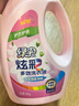 绿伞炫彩多效洗衣液茶树香2kg护色锁艳科技护衣深层洁净除菌率99.99% 实拍图