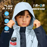 安踏儿童户外三防外套男童小软壳摇粒绒运动上衣A52437604 实拍图