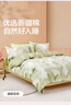 LOVO罗莱家纺 全棉四件套纯棉床笠被套枕套被罩双人200*230cm 实拍图