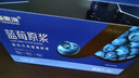 福东海 蓝莓原浆500ml【100%NFC】0添加纯果汁花青素鲜果榨饮料 实拍图