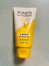 旁氏（POND'S）米粹润泽保湿洁面乳150g 氨基酸洗面奶男女去角质 实拍图