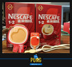 雀巢（Nestle）【樊振东同款】咖啡粉1+2原味低糖*速溶三合一冲调饮品90条*2盒 实拍图