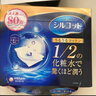 舒蔻Silcot尤妮佳省水湿敷棉化妆棉天然纤维保湿一次性卸妆320枚 实拍图