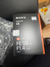索尼（SONY）【保价11.11】FE 50mm F1.4 GM 全画幅大光圈定焦G大师镜头 人像摄影(SEL50F14GM) 实拍图