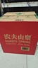农夫山泉 饮用水 饮用天然水5L*4桶 家庭饮用水 桶装水 整箱装 实拍图