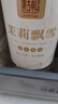 恬和茉莉花茶 新茶浓香型茉莉花特级飘雪茉莉花茶叶 【 特级茉莉飘雪100g*2罐装】 实拍图