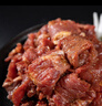 大庄园家庭拌肉1斤/袋 烤肉食材烧烤半成品 腌制牛肉齐市风味烧烤食材 实拍图