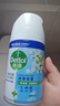 滴露（Dettol）消毒喷雾200ml铃兰除臭喷雾鞋子马桶消毒鞋子除臭杀菌去除霉味 实拍图