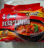 康师傅方便面 大食袋红烧牛肉面145g*24 泡面袋装整箱速食 方便食品 实拍图