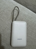 小米（MI）【3C认证】小米充电宝移动电源 10000  自带线双向快充口袋版  浅咖色 可上飞机/火车 实拍图