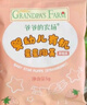 爷爷的农场有机婴幼儿星星泡芙草莓味30g 宝宝儿童零食婴儿零食6-12个月  实拍图