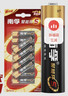 南孚5号电池12粒 五号碱性 聚能环5代 适用耳温枪/血糖仪/无线鼠标/遥控器/血压计/挂钟/指纹锁等 实拍图