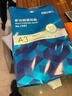 得力（deli） A3打印纸 80g500张 单包加厚复印纸 双面绘图纸 手抄报画纸 非A4规格 7397【行业热销】 实拍图