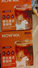 挪瓦（NOWWA）8倍浓缩黑咖啡液 美式风味 105g/盒(15g*7条) 0糖0脂肪 实拍图