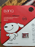 banq&JOY联名款 64GB TF（MicroSD）存储卡U3 C10 A1 V30 4K 高速款行车记录仪&监控摄像头手机内存卡 实拍图