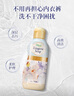 小林制药（KOBAYASHI）内衣内裤洗衣液皂香120ml 温和去污除经血除顽固污渍温和不伤手 实拍图