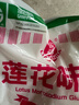 莲花味精400g 纯粮酿造无添加 99%高纯度不额外加盐 家用餐饮炒菜煲汤 实拍图