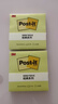 3M 便利贴 粉彩1本装 便条纸/报事贴/便签纸/便签本 办公用品 学习用品文具 经典系列654P-GR（绿色） 实拍图