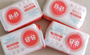 保宁（B&B）婴幼儿洗衣皂儿童肥皂尿布皂专用内衣裤肥皂200g*8【到手共8块】 实拍图