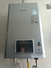 林内（Rinnai）【小蛮腰Pro plus】13升极光灰燃气热水器【家电国家补贴15%】 超能恒温芯 13GD33（JSQ26-GD33） 实拍图