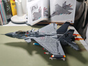 森宝积木航展同款军事拼装歼-15舰载机玩具模型摆件男孩生日礼物202248 实拍图
