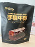骄子牧场 手撕风干牛肉干 内蒙古牛肉干肉脯休闲零食真空小包装散装称重约 【原味】500g 实拍图