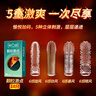 第六感避孕套大颗粒18+延时狼牙套4 超薄安全套持久男用锁精成人情趣sm 实拍图