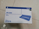 兄弟（brother）DR-2350 硒鼓 （适用兄弟7380/7480/7880、7080/7080D/7180、2260/2260D/2560） 实拍图