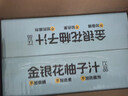 朕皇北京同仁堂金银花柚子汁0添加清凉下火节日饮料天然果蔬汁1400g 实拍图