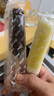 明治meiji菠萝生椰味雪糕 48g*10支  彩盒装 实拍图