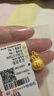 周六福（ZLF）      黄金吊坠福袋吊坠女款饰品代代平安 计价 足金 1.96g 实拍图