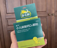 迪巧小儿碳酸钙d3颗粒20袋*3礼盒儿童钙0-1-3岁婴幼儿钙含维生素d3冲剂液体钙不易便秘胀气不刺激 实拍图