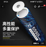 德力普（Delipow）18650锂电池 3.7V-4.2V大容量充电锂电池套装强光手电筒专用平头 实拍图