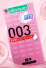 冈本（OKAMOTO）避孕套 003玻尿酸超薄润滑10片 男女用安全套套成人情趣计生用品 实拍图