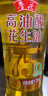 鲁花【保真花生油】5S 物理压榨高油酸花生油750ml*2 油酸含量高于75% 实拍图