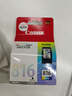 佳能（Canon）CL-816 彩色墨盒(适用iP2780/MP236/MP288) 实拍图