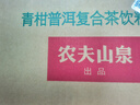 农夫山泉东方树叶桂花乌龙茶335ml*24瓶无糖茶饮料0糖0脂0卡整箱装 实拍图