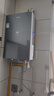 海尔（Haier）【一级能效零冷水E7MAX】16升燃气热水器天然气 一级静音 水伺服恒温大水量 上门安装 国家补贴20% 实拍图