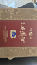 西凤酒玖藏20年52度凤香型白酒全皮礼盒2瓶装纯粮酒过年货节送礼宴请 实拍图