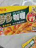 好侍（House）百梦多咖喱块 微辣 200g/盒 日式块状咖喱调味料  4-8人份 实拍图