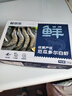 鲜京采 厄瓜多尔白虾 净重3斤/盒 特大号20-30规格   30-45只/盒 实拍图