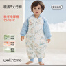 威尔贝鲁（WELLBER）恒温睡袋婴幼儿1-3岁竹棉睡衣秋冬儿童宝宝防踢被厚夹棉 梦境2XL 实拍图